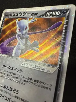 Rocket's Mewtwo ex 064/084 Pokemon Card Japanese Damaged - Image 4