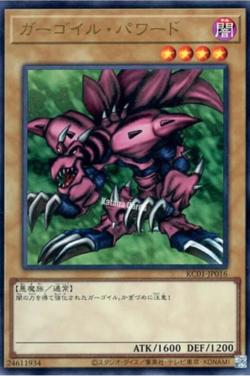 Yugioh Cards | Ryu-Kishin Powered Ultra Rare | KC01-JP016 Japanese - Image 1
