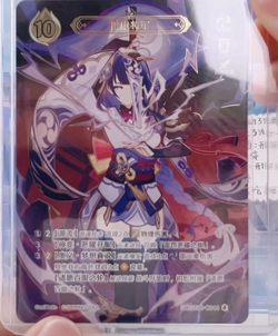 Genshin Impact Genius Invokation TCG Card Raiden Shogun GCG03B-C044(4) - Image 1