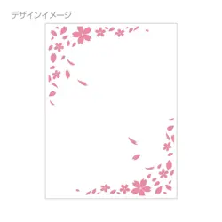 Aclass Sakura Cherry Blossom TCG Card Sleeves (60-Pack) - Premium Protectors JPN - Image 3