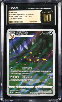 CGC 10 Pristine Pokemon Chinese Eevee Umbreon CBB2C 06/15 Gem Pack Vol2 - Image 1