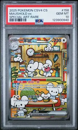 PSA 10 Pokemon Chinese Prize Turn CSV4C 158/129 Maushold ex SAR FA Exclusive - Image 1