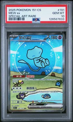 PSA 10 Pokemon Chinese Surprise Mew Ex 151C 191/151 SAR Holo Bubble Gem Mint - Image 1