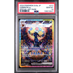 Pokemon PSA 10 Umbreon ex 217/187 Special Art Rare SV8a Terastal Festival EX - Image 1