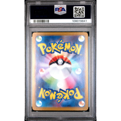 Pokemon PSA 10 Umbreon ex 217/187 Special Art Rare SV8a Terastal Festival EX - Image 2