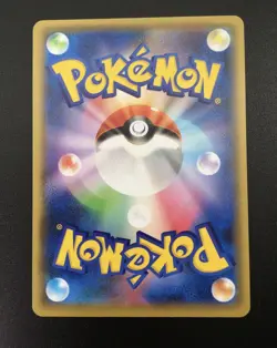 Pokemon Cards Game Charizard 143/S-P Illustration Grand Prix Promo Japanese LP - Image 2