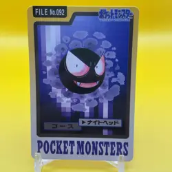 Gastly BANDAI Pokemon Card Game TCG Japanese Japan Nintendo Anime F/S a - Image 1