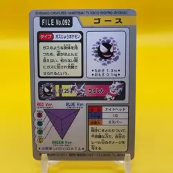 Gastly BANDAI Pokemon Card Game TCG Japanese Japan Nintendo Anime F/S a - Image 2