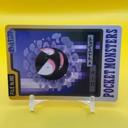 Gastly BANDAI Pokemon Card Game TCG Japanese Japan Nintendo Anime F/S a - Image 3