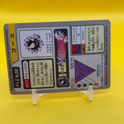 Gastly BANDAI Pokemon Card Game TCG Japanese Japan Nintendo Anime F/S a - Image 4