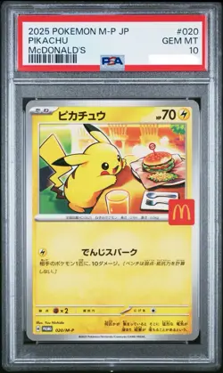 PSA 10 Pikachu 020/M-P McDonald's Promo 2025 Pokemon Card Japanese [US Seller] - Image 1