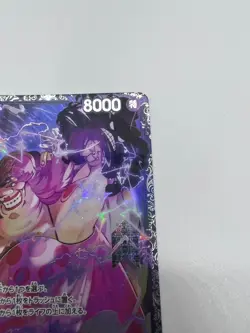 Charlotte LinLin SR Parallel ST07-010 Flagship Promo Japan ONE PIECE Card NM - Image 5
