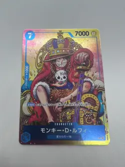 Monkey D Luffy P-043 P ONE PIECE Card Game Japanese PROMO Weekly Shonen Jump NM - Image 3