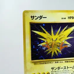 LP) Zapdos No.145 Fossil Old Pokemon Card Japanese w258-e9 - Image 3