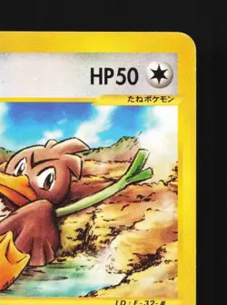 Farfetch'd 061/088 Unlimited LP Mysterious Mountains Japanese Pokemon Card TCG - Image 5