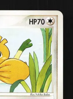 Farfetch'd 067/082 Unlimited LP Flight of Legends Japanese Pokemon Card TCG - Image 5