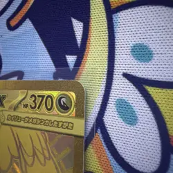Mega Dragonite Ex MUR 250/193 Mega Dream M2’s Pokemon Card Near Mint (US Seller) - Image 3