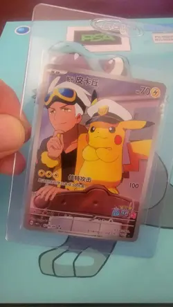 Captain Pikachu #07 Simplified Chinese Pokemon Gem Horizon Holo Card ⚓ - Image 1