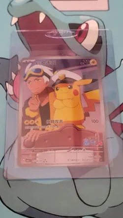 Captain Pikachu #07 Simplified Chinese Pokemon Gem Horizon Holo Card ⚓ - Image 2