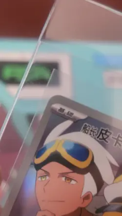 Captain Pikachu #07 Simplified Chinese Pokemon Gem Horizon Holo Card ⚓ - Image 3