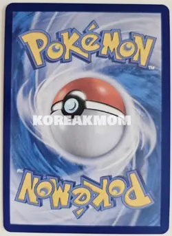 Alolan Exeggutor ex SAR 089/064 sv7a Paradise Dragona Pokemon Card Korean NM - Image 2