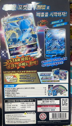 Pokemon Card Sword&Shield Special card set Ice Glaceon VSTAR Korean ??Tracking?? - Image 2