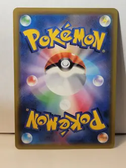 Roserade Pokemon Card Japanese Full Art Illustration Rare 068 068/067 Chr holo - Image 2
