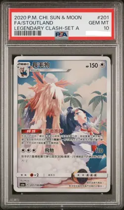 PSA 10 Stoutland Legendary Clash Chinese Pokemon Card 201/196 Sun Moon - Image 1