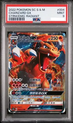 PSA 9 Pokemon S-Chinese Card Sun&Moon CSM1aC-004 RR Charizard-GX Holo Charizard - Image 1