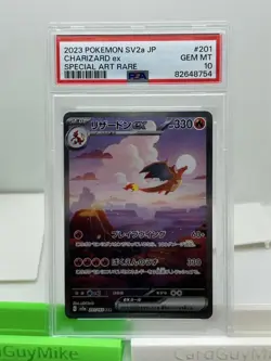 Charizard ex 201/165 Sv2a: Pokemon Card 151 Holo (Japanese) psa 10 - Image 1