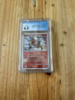 Pokemon Crystal Tower Entei 2007 Japanese Graded Card - Image 1