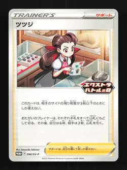 Roxanne 290/SV-P NM Scarlet & Violet Promos Japanese Pokemon Card TCG - Image 1