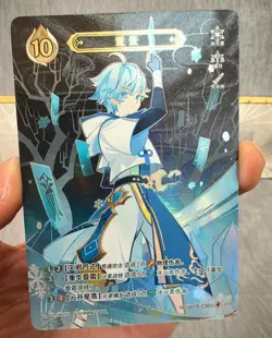 Genshin Impact Genius Invokation TCG Card Chongyun GCG01B-C002(4) - Image 1