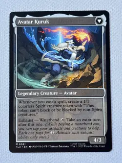 The Legend of Kuruk - UB: Avatar: the Last Airbender - Image 2