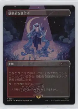 Hatsune Miku: Sakura Superstar - Inspiring Vantage Japanese Foil #1605 - Image 1