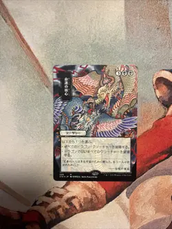 Crux Of Fate Etched Foil Magic The Gathering Strixhaven Mystical Archive NM JPN - Image 1