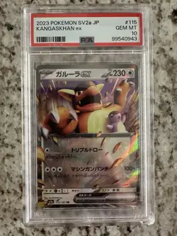 2023 POKEMON JPN SV2A-POKEMON 151 #115 KANGASKHAN EX PSA 10 - Image 2