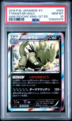 Japanese Pokemon Tyranitar 043/078 Awakening Psychic King 1st ED. PSA 10 - Image 1