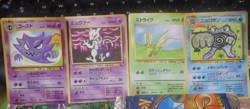 Scyther MewTwo Poliwrath Haunter - Vending Series 3 Glossy Japanese 1998 Pokemon - Image 1