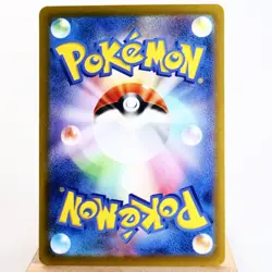 NM-) Regidrago V SR SA 108/098 S12 Paradigm Trigger Pokemon TCG Japanese s337-e8 - Image 2