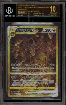 2022 POKEMON GIRATINA VSTAR UNIVERSE JAPANESE ULTRA RARE #261 BGS 10 BLACK LABEL - Image 1