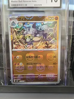 Rhydon 112/165 Master Ball Reverse Holo Gem Mint 10 CgC Graded Pokemon 151 SV2a - Image 3