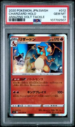 Charizard #12 PSA 10 2020 Pokemon Japanese SWSH Amazing Volt Tackle Holo 012/100 - Image 1