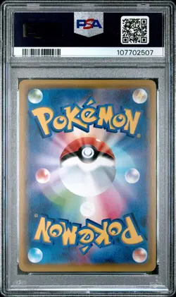 Charizard #12 PSA 10 2020 Pokemon Japanese SWSH Amazing Volt Tackle Holo 012/100 - Image 2
