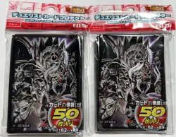 (100)YuGiOh Small Size Grapha, Dragon Lord of Dark World Card Sleeves 63x90mm - Image 1