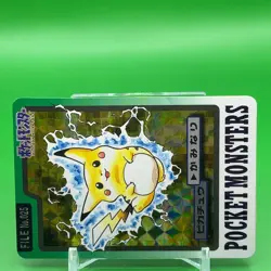 Pikachu BANDAI Pokemon Card Game TCG Japanese Japan Nintendo Anime F/S - Image 2