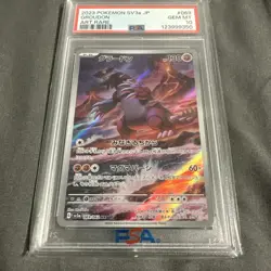 2023 POKEMON JAPANESE SV3A-RAGING SURF ART RARE #069 GROUDON PSA 10 - Image 1