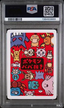 Squirtle Pokemon Old Maid PSA 10 Gem Mint Japanese Promo Card 2019 Babanuki - Image 2
