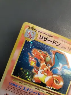 1996 Charizard Japanese Pokemon Holo card CD Promo 006 - Image 2