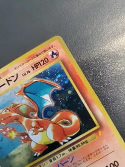 1996 Charizard Japanese Pokemon Holo card CD Promo 006 - Image 3